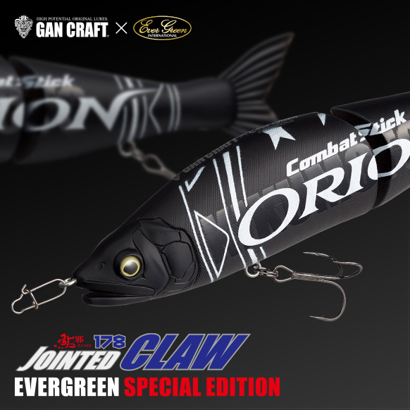 ジョインテッドクロー178F #EG04 ORIONブラックフラッシュ（菊元俊文スペシャルカラー）