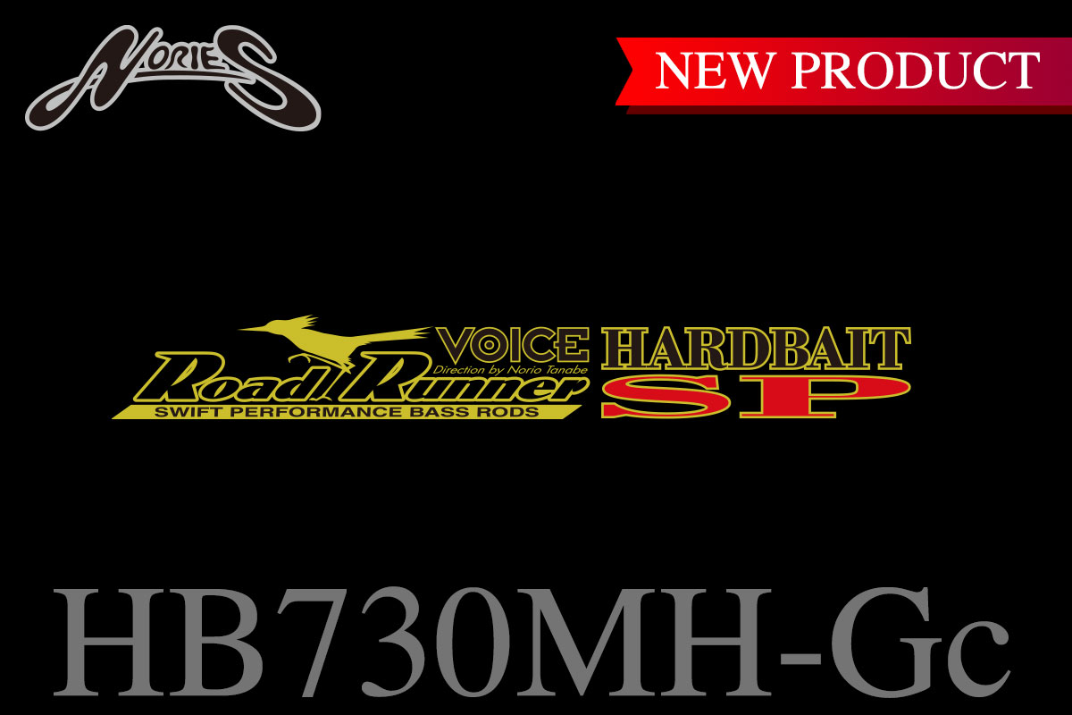 ノリーズ　ロードランナーヴォイス　ハードベイトSP　HB730MH-Gc