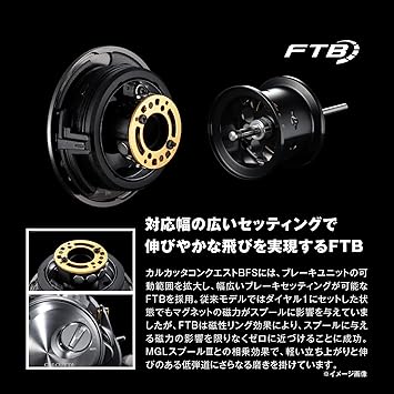 シマノ 26カルカッタコンクエスト BFS LTD(リミテッド） XG L（左ハンドル）