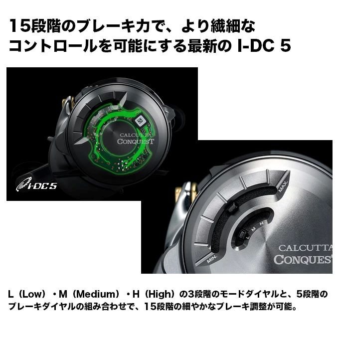 シマノ 26カルカッタコンクエスト DC 100MG（右ハンドル）