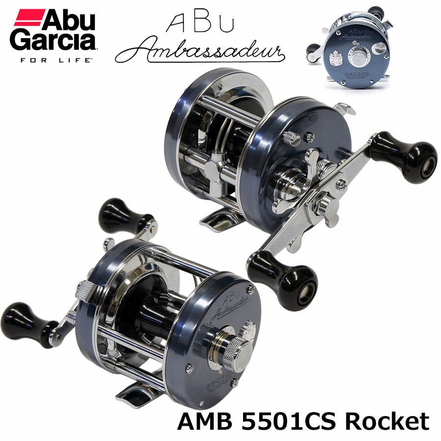 特価　アンバサダー　5501CSロケット　ブルーグレー