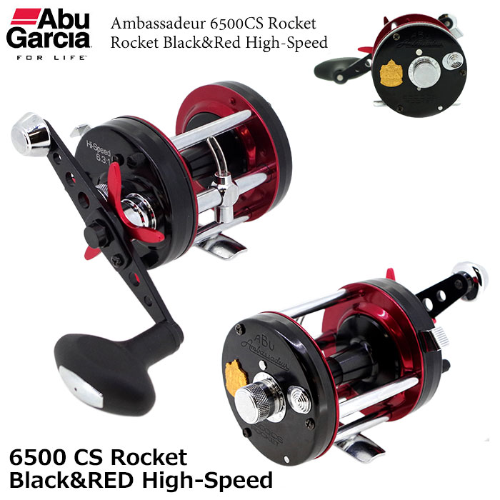 特価　アンバサダー　6500CSロケット　ブラック/レッド　ハイスピード