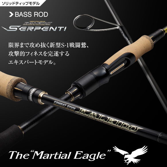 商品一覧｜＠ベリーネット 日本最大新品中古釣具WEBショップ