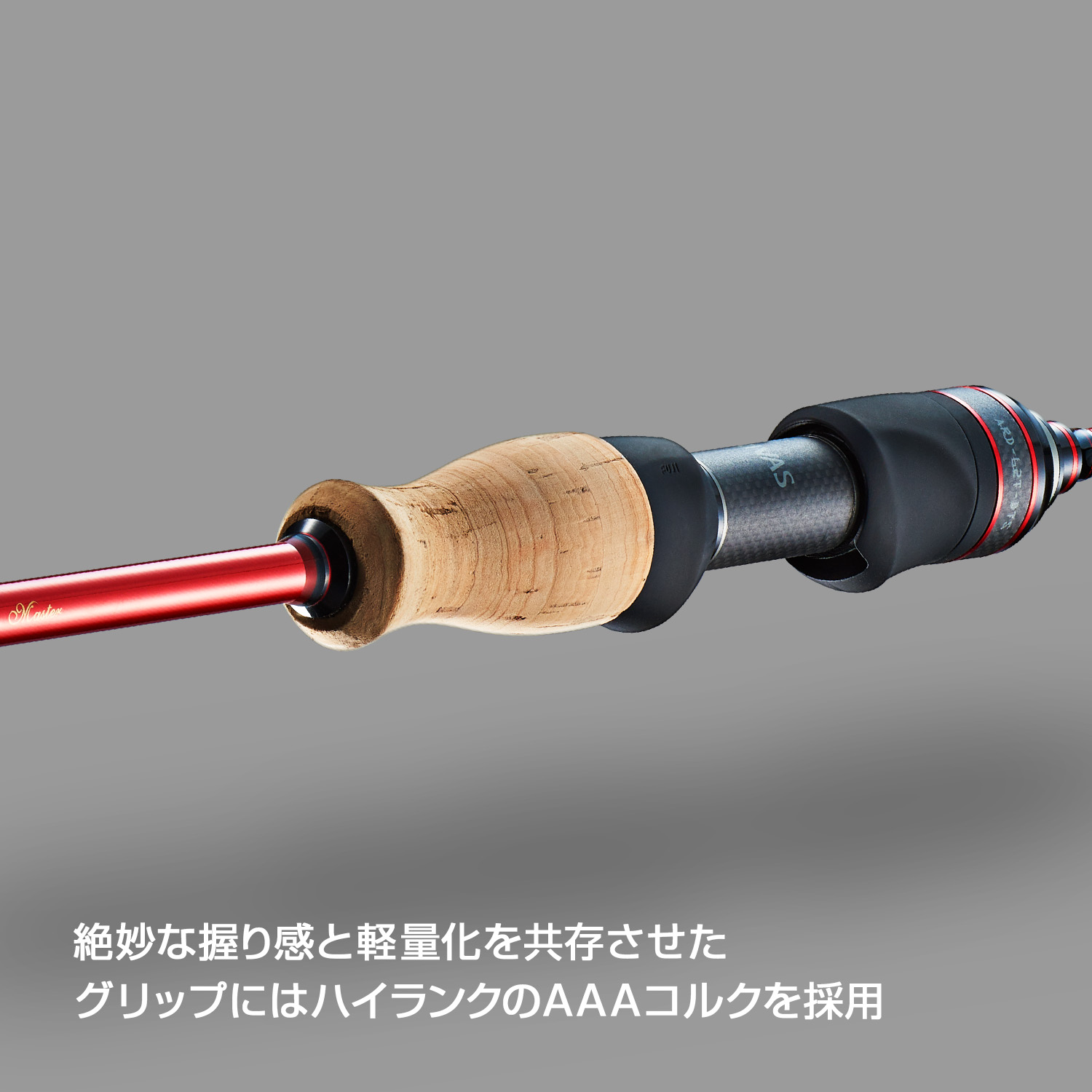 バリバス エリアドライブ トーナメントスペック ARD62T-DTS