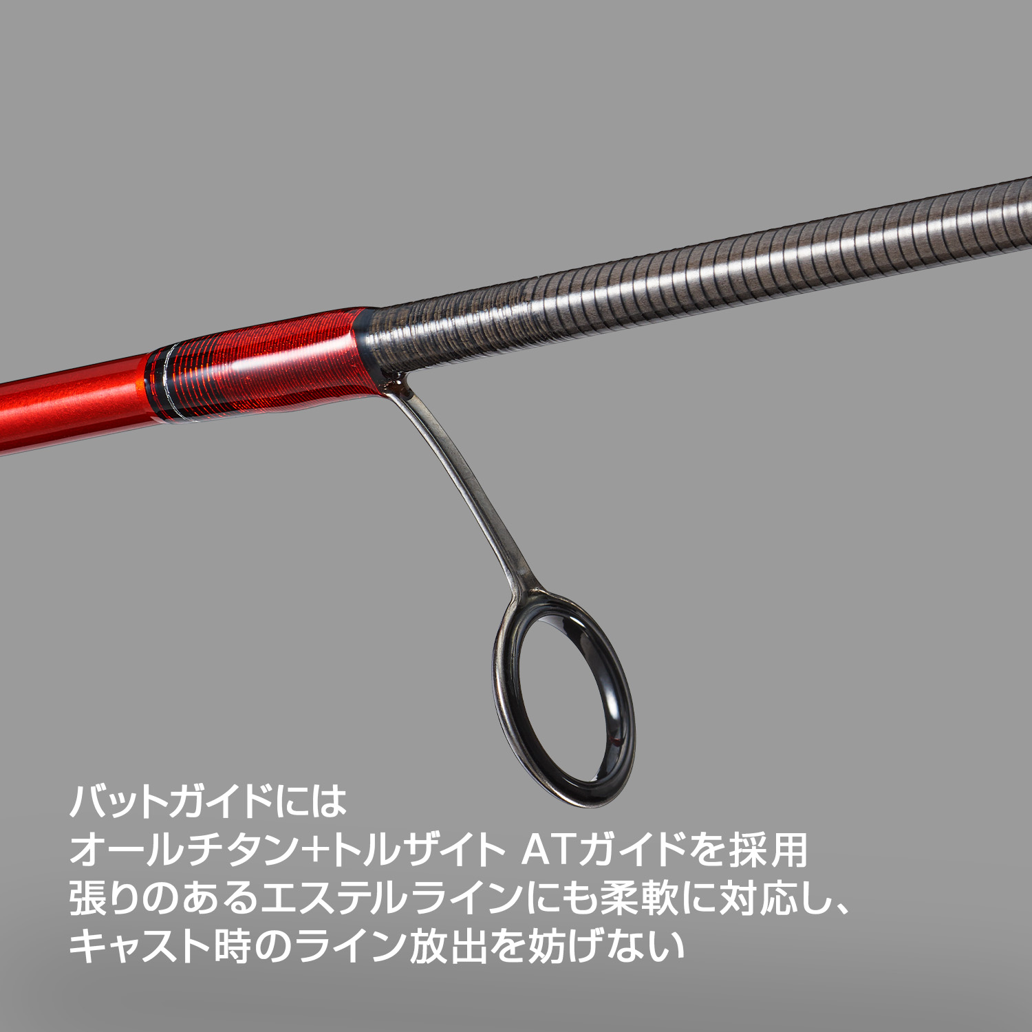 バリバス エリアドライブ トーナメントスペック ARD62T-DTS