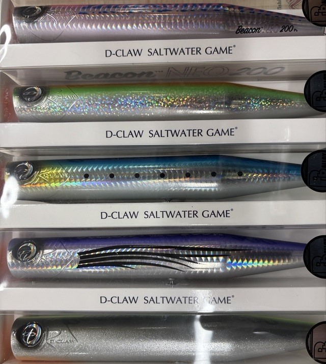 D-CLAW　ビーコンネオ200Pb　#01サーディン（ご購入制限あり）