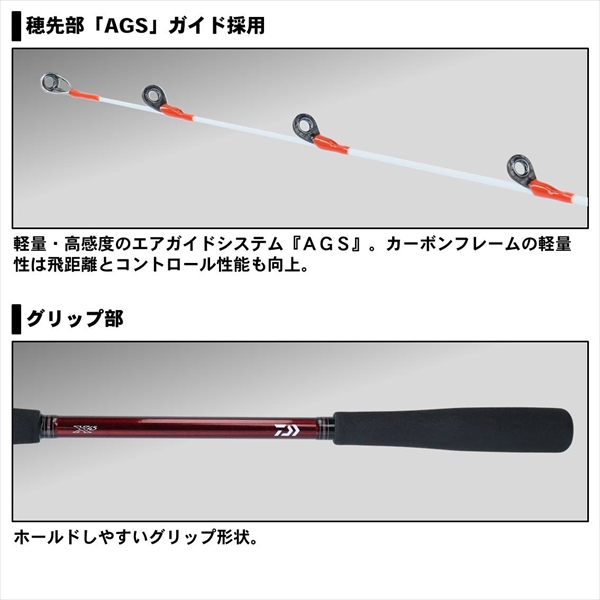 新古　ダイワ　紅牙テンヤゲームMX　XH-230・R