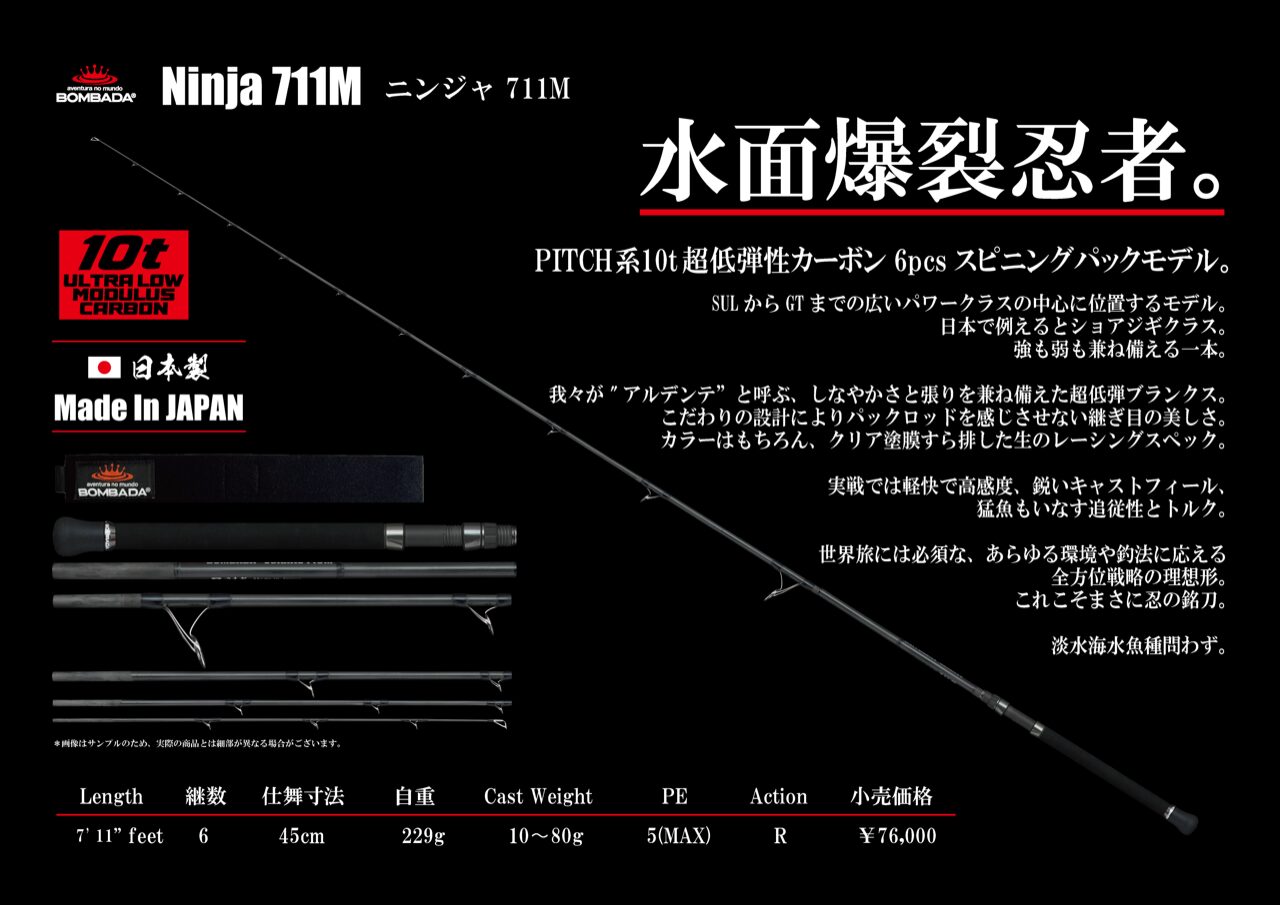 商品一覧｜＠ベリーネット 日本最大新品中古釣具WEBショップ