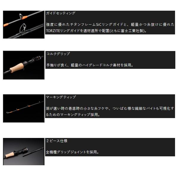 ビンビンスティック シュプリーム BSP-C511UL