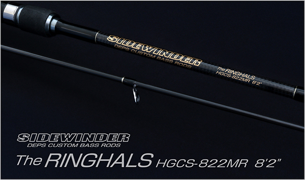 サイドワインダー HGCS-822MR The RINGHALS（リンガルス）
