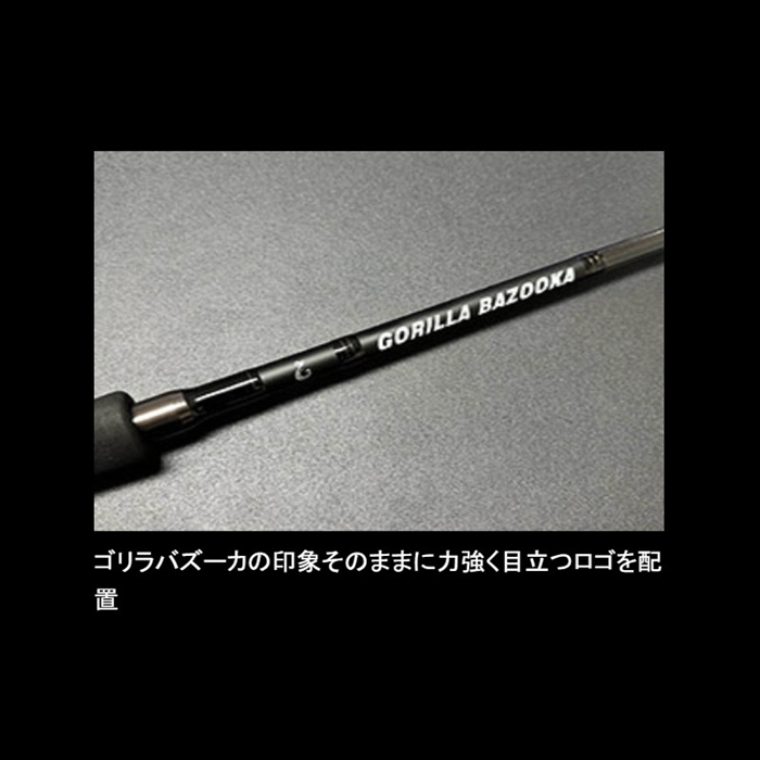 ロンジン ゴリラバズーカ GB-962XHS