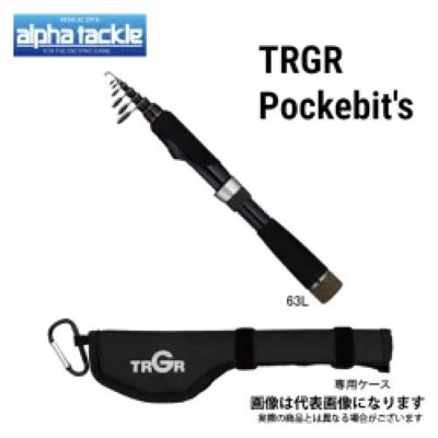 特価 トラギア TRGR ポケビッツ66L